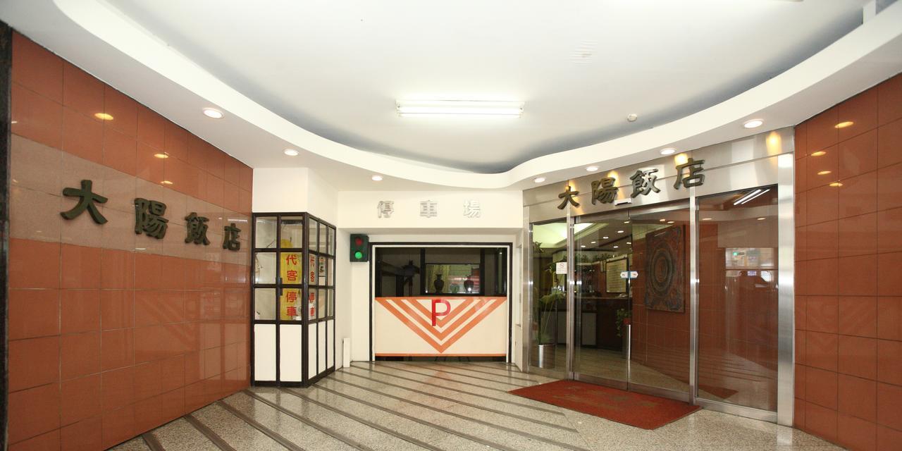 サン ホテル 台中市 エクステリア 写真